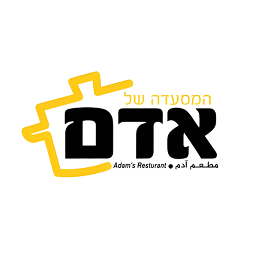 מסעדת אדם